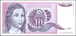 yugP.107A10Dinara1991TK.jpg