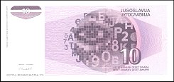 yugP.107A10Dinara1991TKr.jpg