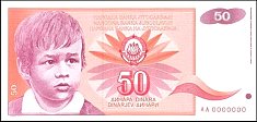 yugP.107B50Dinara1991TK.jpg