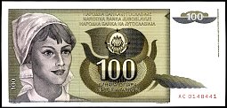 yugP.108100Dinara1991DC.jpg