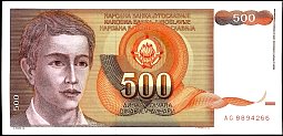 yugP.109500Dinara1991DC.jpg