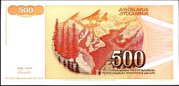yugP.109500Dinara1991DCr.jpg