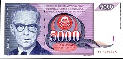 yugP.1115000Dinara1991DC.jpg