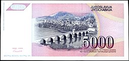 yugP.1115000Dinara1991DCr.jpg
