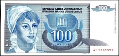 yugP.112100Dinara1992DC.jpg