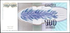 yugP.112100Dinara1992DCr.jpg