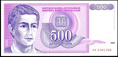 yugP.113500Dinara1992DC.jpg