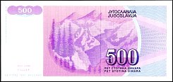 yugP.113500Dinara1992DCr.jpg