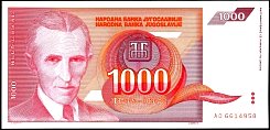 yugP.1141000Dinara1992DC.jpg