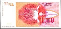 yugP.1141000Dinara1992DCr.jpg