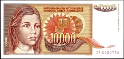 yugP.116r10000Dinara1992DC.jpg