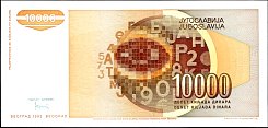 yugP.116r10000Dinara1992DCr.jpg
