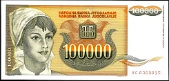 yugP.118100000Dinara1993DC.jpg