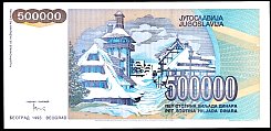 yugP.119500000Dinara1993DCr.jpg