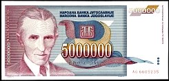 yugP.1215MillionDnara1993DC.jpg