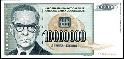 yugP.12210MillionDinara1993DC.jpg
