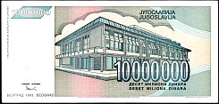 yugP.12210MillionDinara1993DCr.jpg