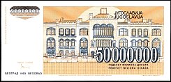 yugP.12350MillionDinara1993DCr.jpg