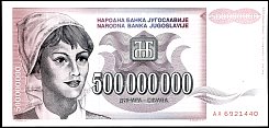 yugP.125500MillionDinara1993DC.jpg