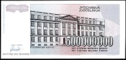 yugP.125500MillionDinara1993DCr.jpg