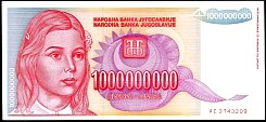 yugP.1261BillionDinara1993DC.jpg