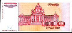 yugP.1261BillionDinara1993DCr.jpg