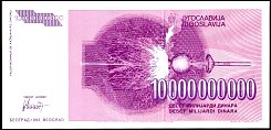 yugP.12710BillionDinara1993DCr.jpg