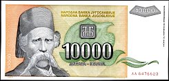 yugP.12910000Dinara1993DC.jpg