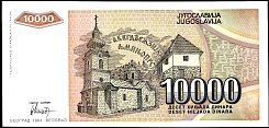 yugP.12910000Dinara1993DCr.jpg