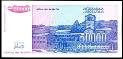 yugP.13050000Dinara1993DCr.jpg