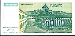 yugP.131500000Dinara1993DCr.jpg