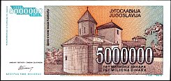 yugP.1325MillionDinars1993DCr.jpg