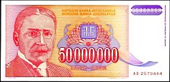 yugP.13350MillionDinara1993DC.jpg