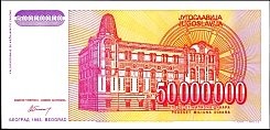 yugP.13350MillionDinara1993DCr.jpg