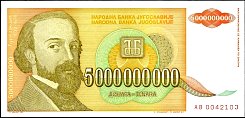 yugP.1355BillionDinars1993DC.jpg