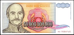 yugP.13650BillionDinara1993DC.jpg