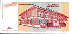 yugP.137500BillionDinars1993DCr.jpg