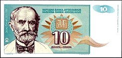 yugP.13810Dinara1994DC.jpg