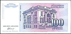 yugP.139100Dinara1994DCr.jpg