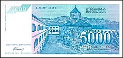 yugP.1415000Dinara1994ABr.jpg