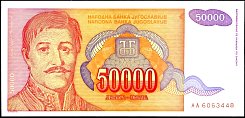 yugP.14250000Dinara1994DC.jpg