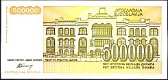 yugP.143500000Dinara1994DCr.jpg