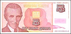 yugP.1465NovihDinara1.1.1994AB.jpg