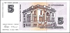 yugP.1485NovihDinara3.3.1994DCr.jpg