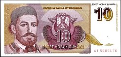 yugP.14910NovihDinara3.3.1994DC.jpg