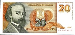 yugP.15020NovihDinara3.3.1994DC.jpg