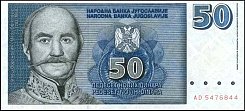 yugP.15150NovihDinara6.1996AB.jpg