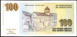 yugP.152100NovihDinara10.1996DCr.jpg