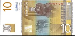 yugP.15310Dinara2000DCr.jpg