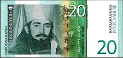 yugP.15420Dinara2000DC.jpg